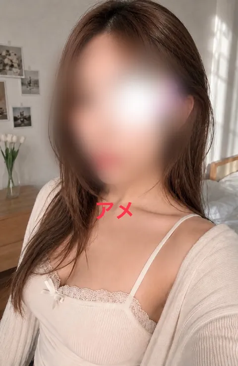 staff アメ